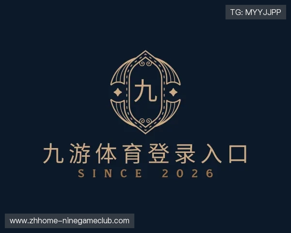 发现九游体育登录入口